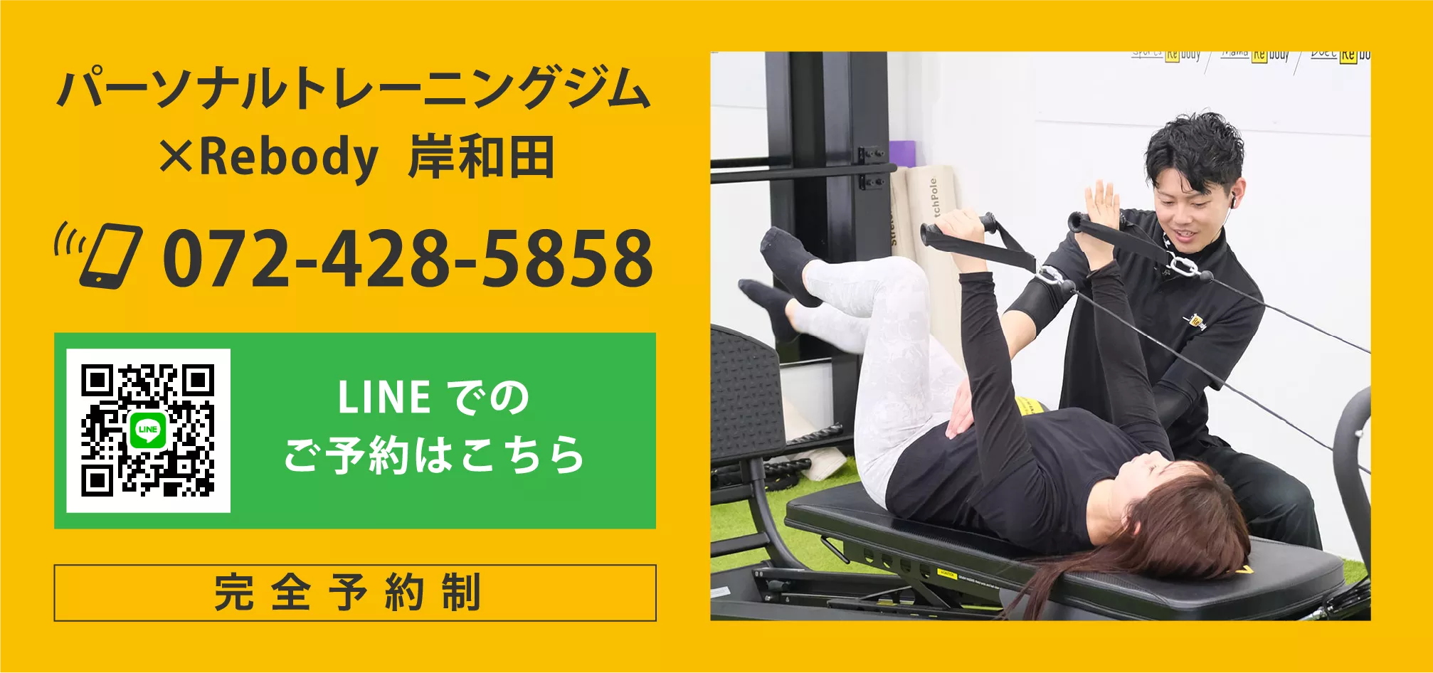 line