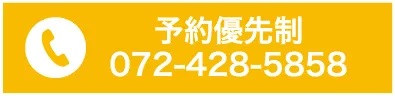 072-428-5858