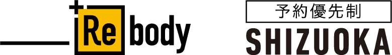 Rebody SHIZUOKA