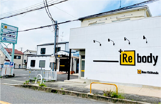 HAREYAKA+Rebody整骨院の外観