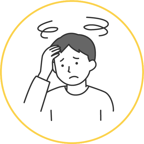 めまいのイラスト
