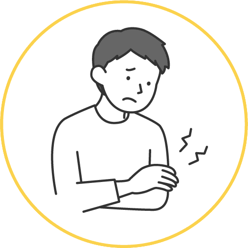 手足のしびれのイラスト