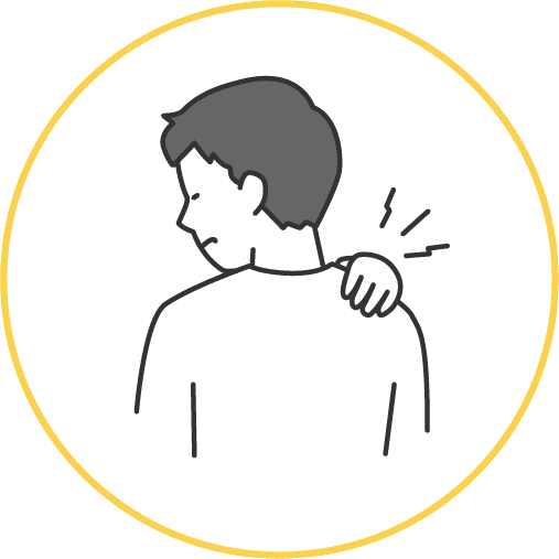 肩や背中の張りのイラスト
