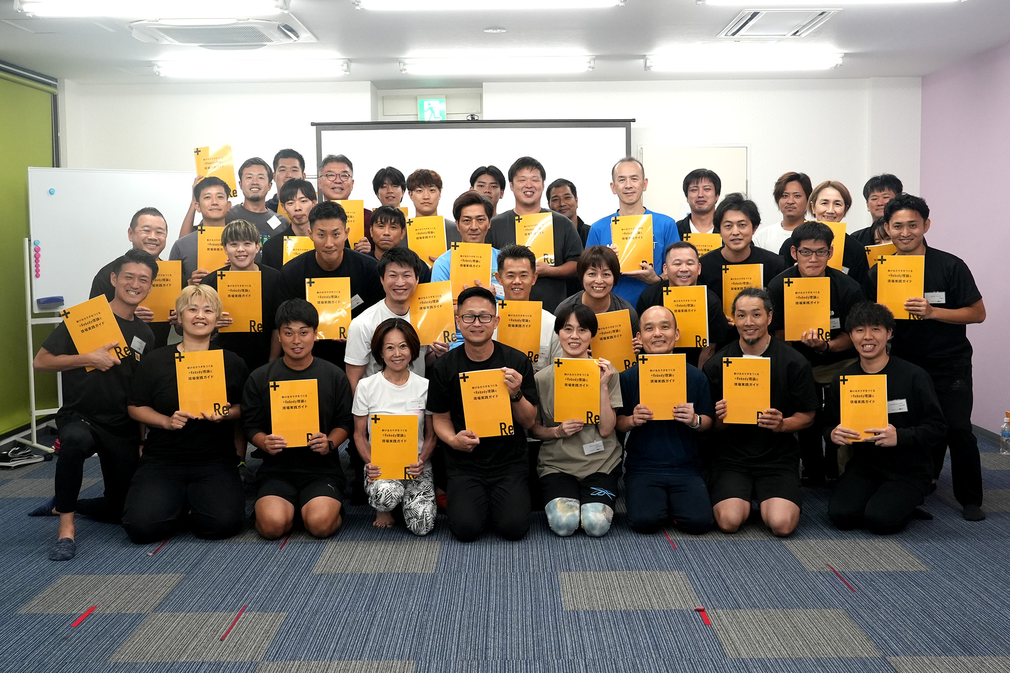 +Rebody実践セミナー 福岡会場の集合写真