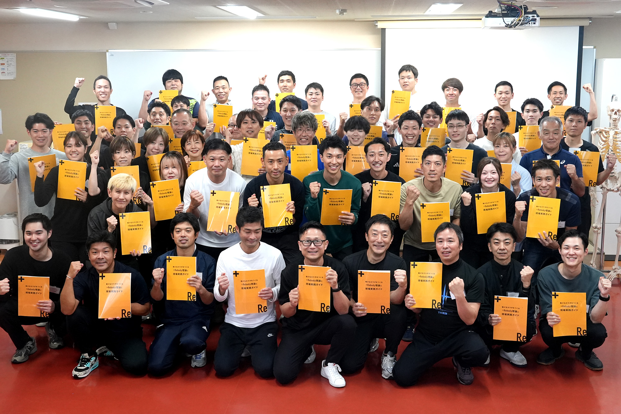 +Rebody実践セミナー 大阪会場の集合写真