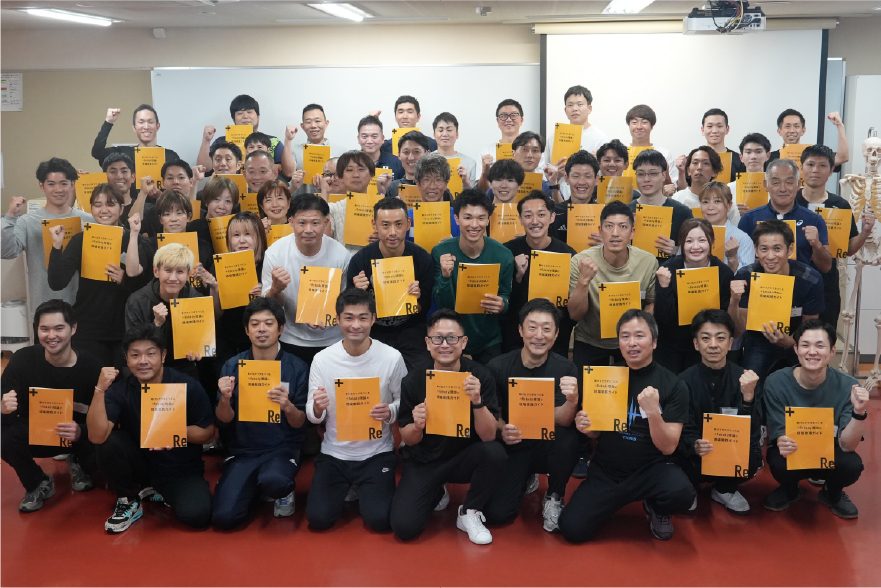 セミナー参加者の集合写真（別会場）