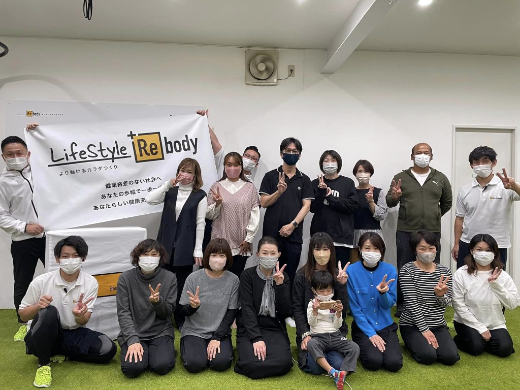 【 健康格差をなくす社会へ 】