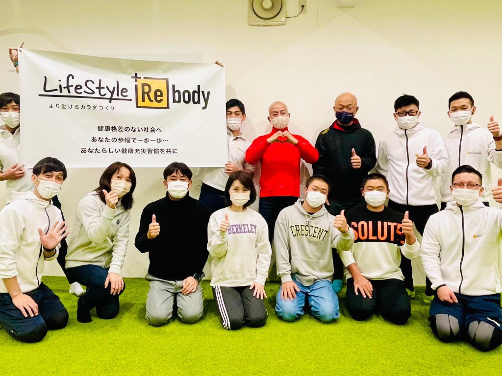 【 健康格差をなくす社会へ 】