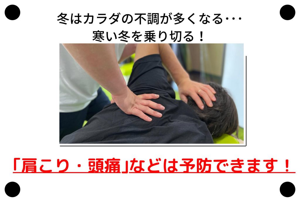 【LIFE STYLE ＋Rebody 】 (あなたらしい健康充実習慣 ＋より動けるカラダつくり)
