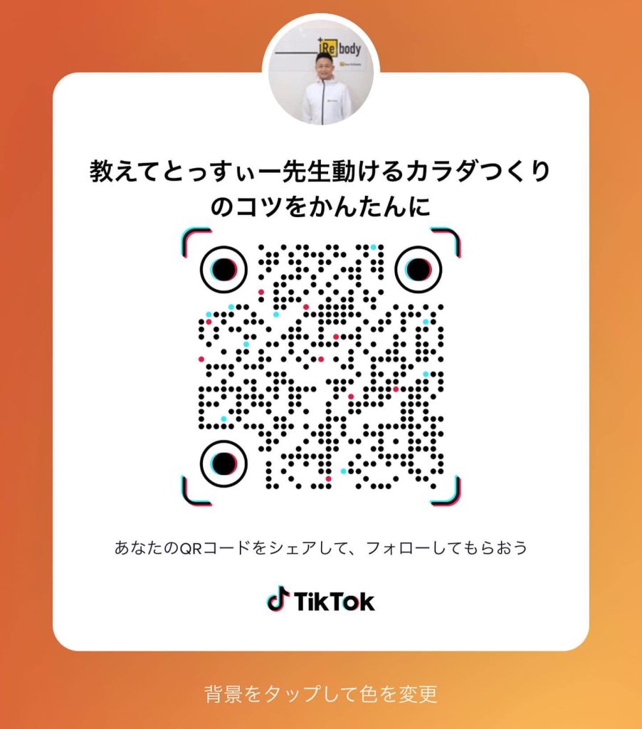 【TikTokはじめました！ 】　