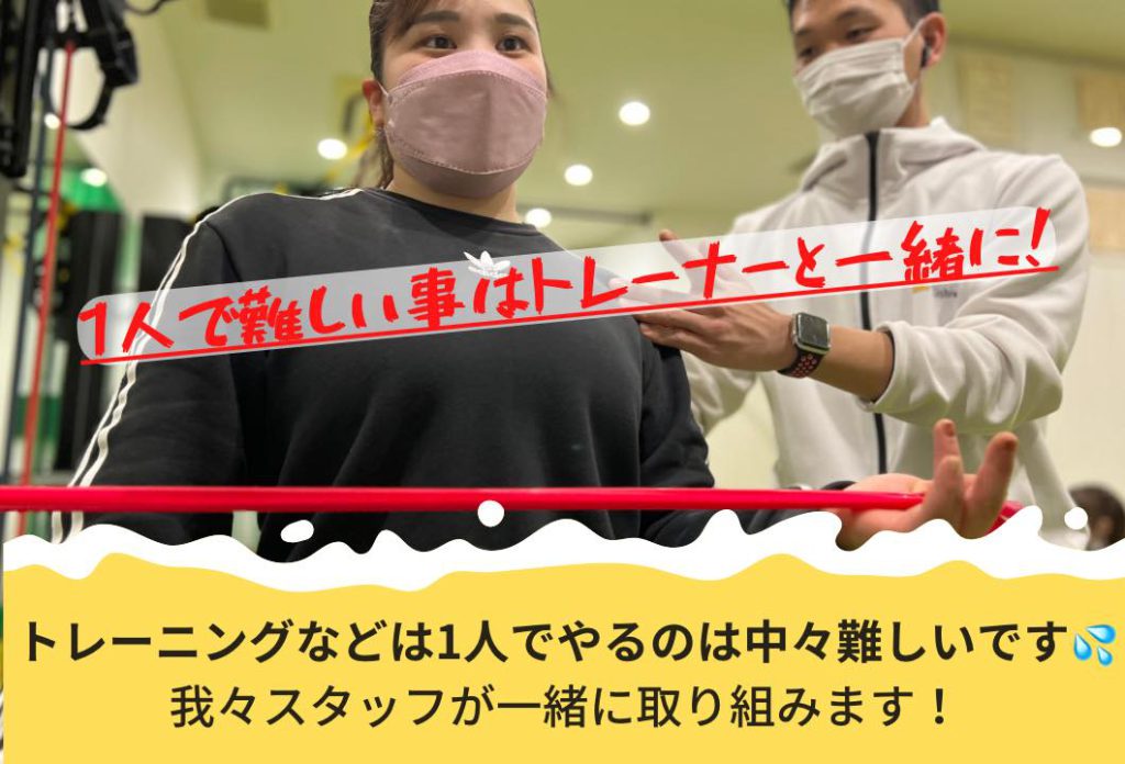 【LIFE STYLE ＋Rebody 】 (あなたらしい健康充実習慣 ＋より動けるカラダつくり)