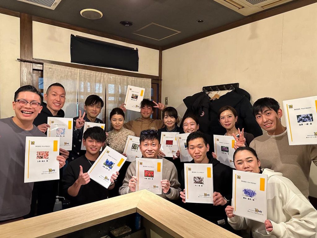 【株式会社PLUS REBODY新年会】