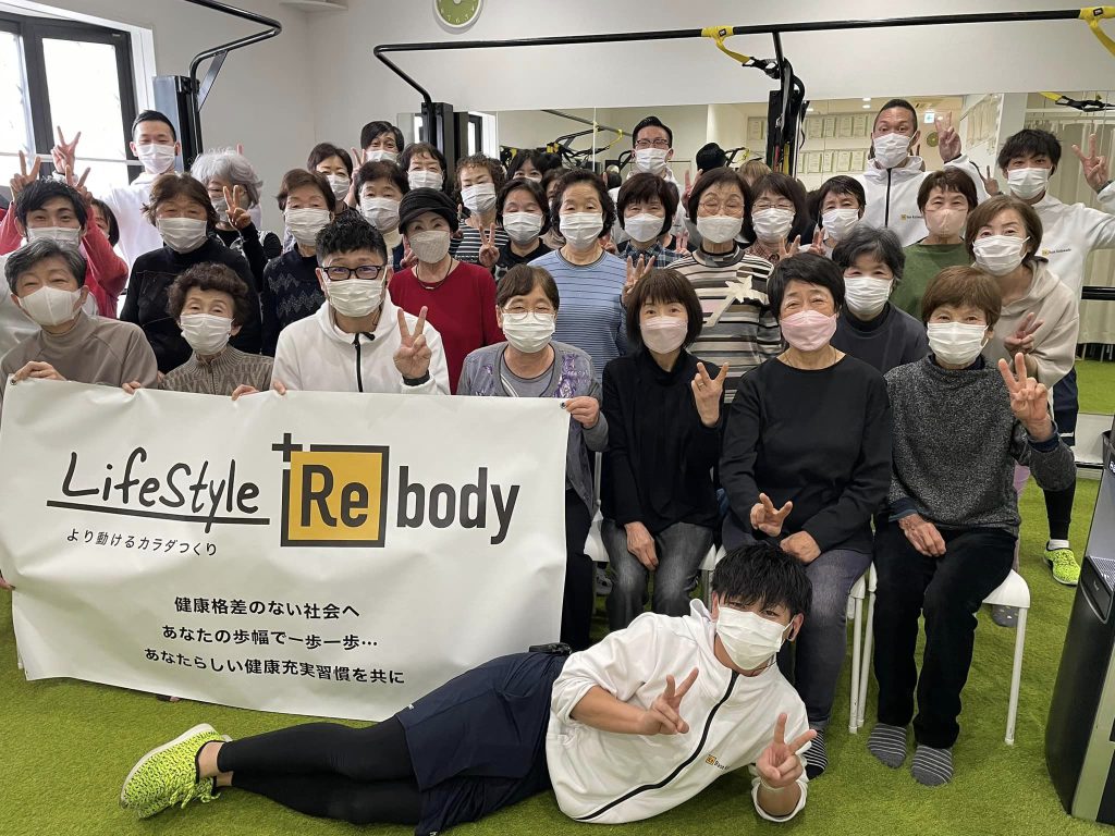 【 健康格差をなくす社会へ 】