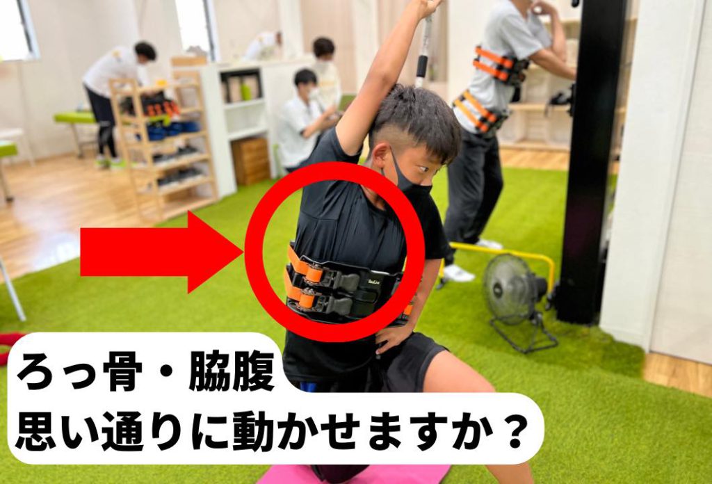 【LIFE STYLE ＋Rebody 】 (あなたらしい健康充実習慣 ＋より動けるカラダつくり)