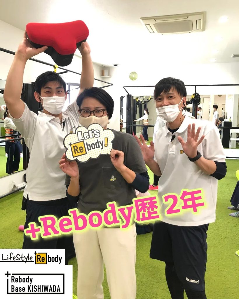 【LIFE STYLE ＋Rebody】 (あなたらしい健康充実習慣 ＋より動けるカラダつくり)