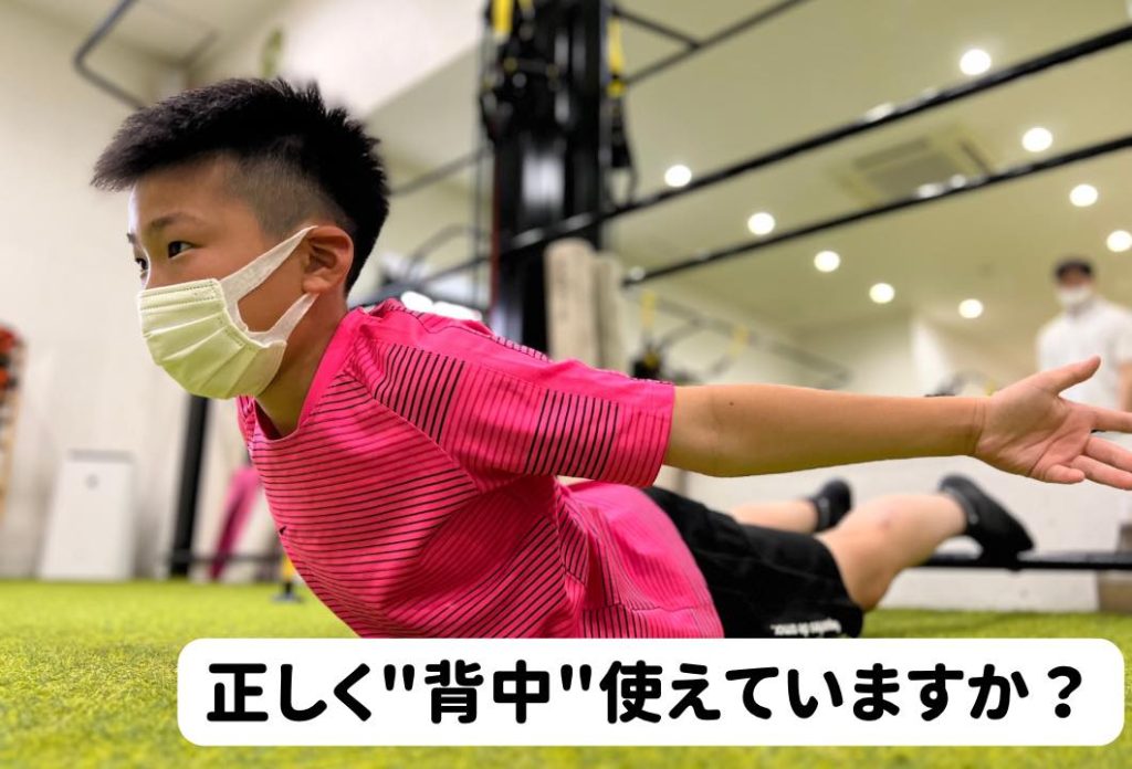 【LIFE STYLE ＋Rebody 】 (あなたらしい健康充実習慣 ＋より動けるカラダつくり)