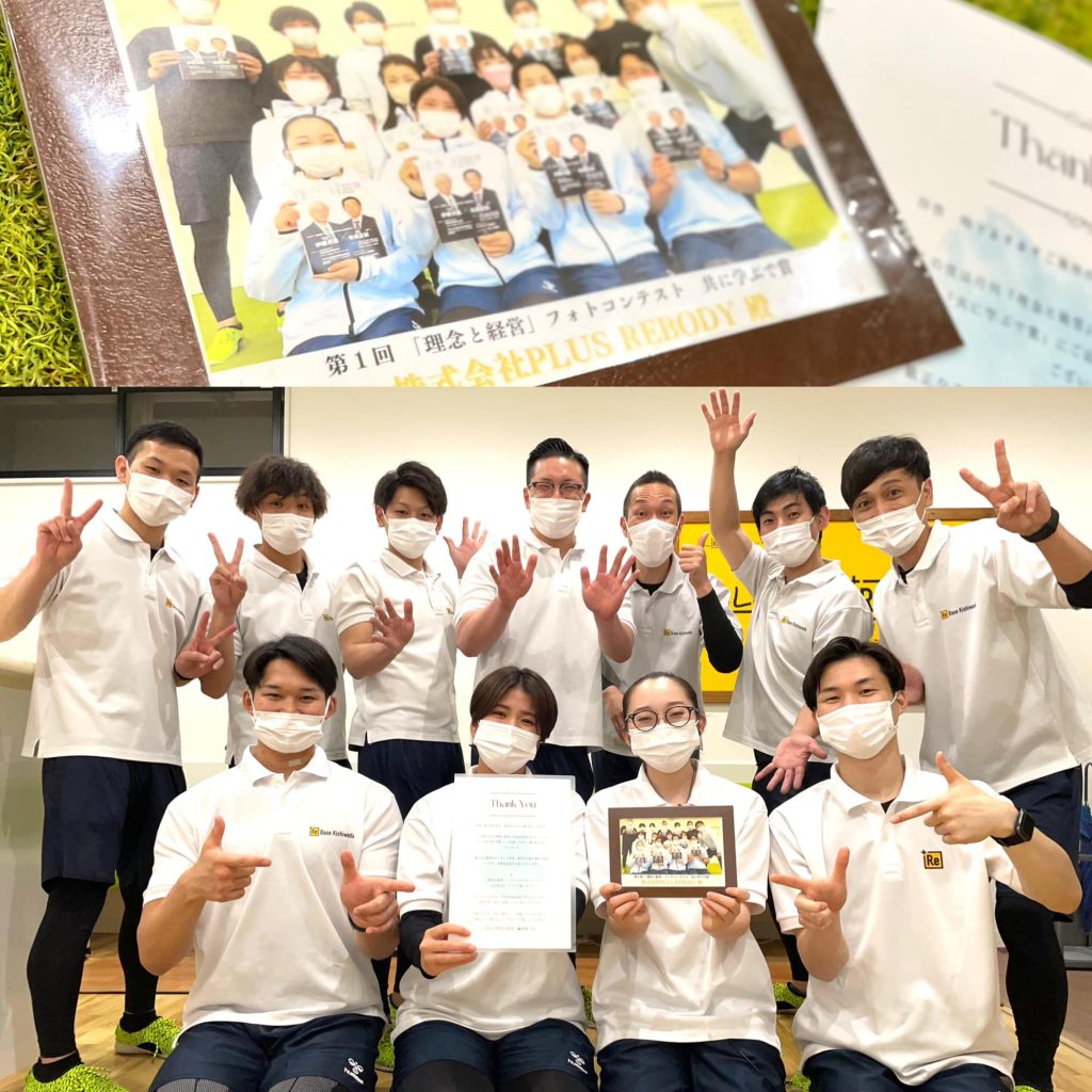 【第１回「共に学ぶで賞」受賞】