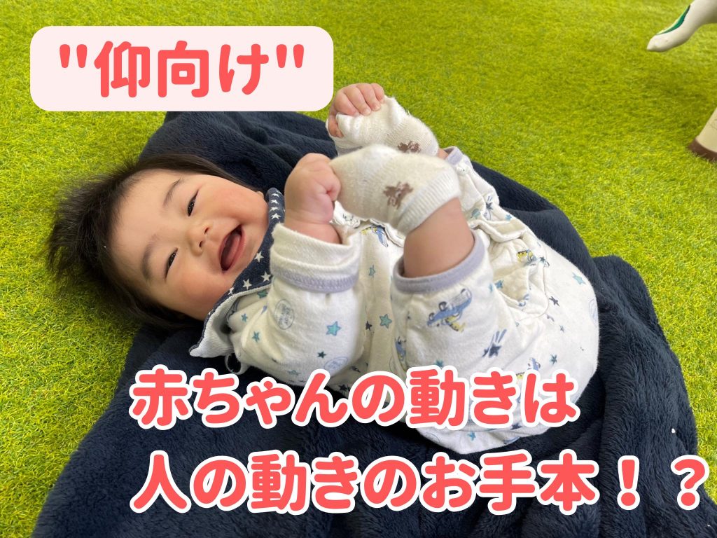 【LIFE STYLE ＋Rebody 】 (あなたらしい健康充実習慣 ＋より動けるカラダつくり)