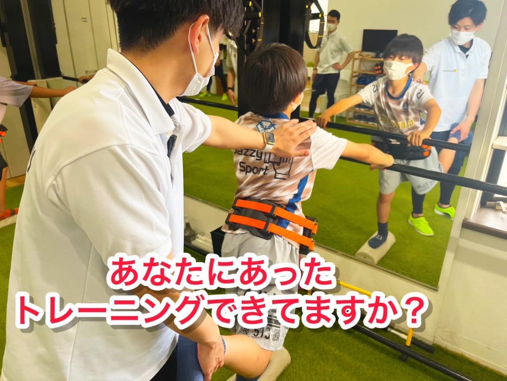 【LIFE STYLE ＋Rebody 】 (あなたらしい健康充実習慣 ＋より動けるカラダつくり)