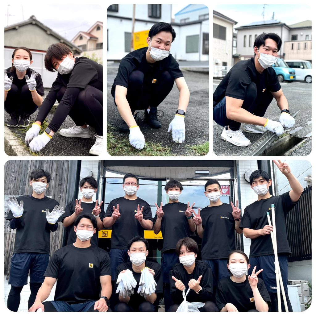 【定期清掃】