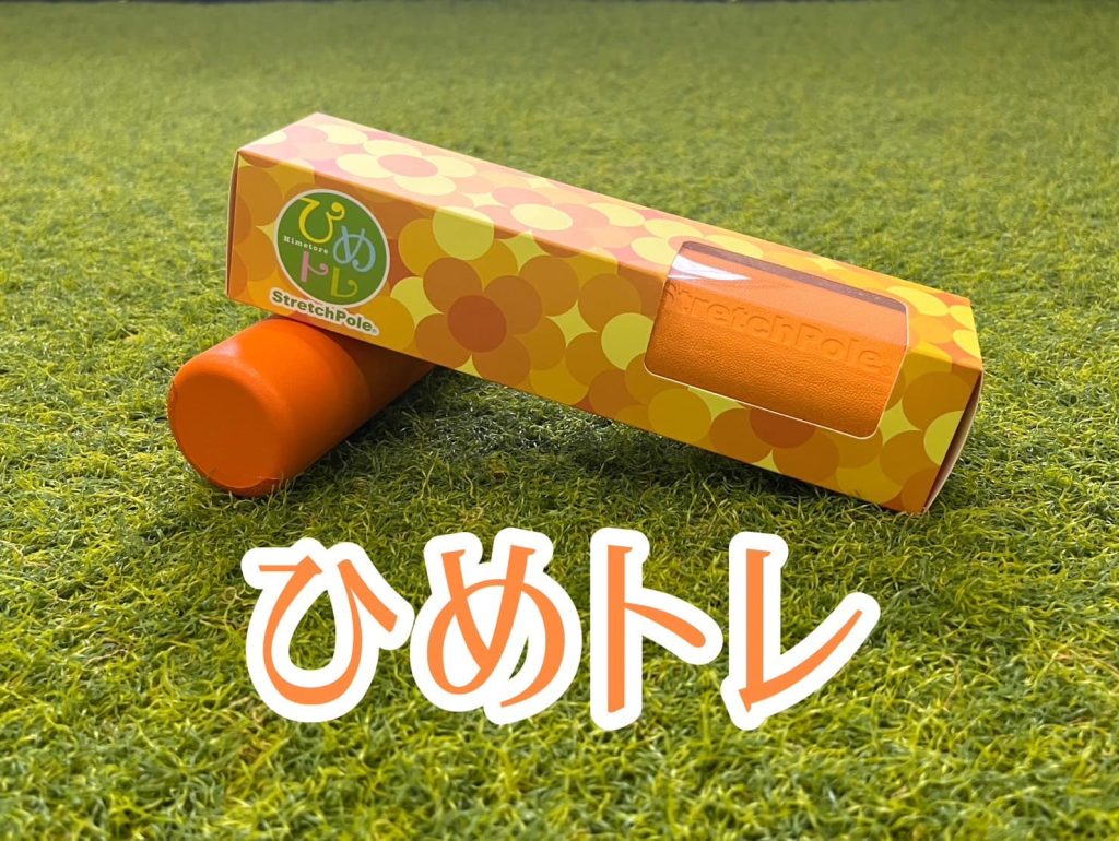 【LIFE STYLE ＋Rebody 】 (あなたらしい健康充実習慣 ＋より動けるカラダつくり)