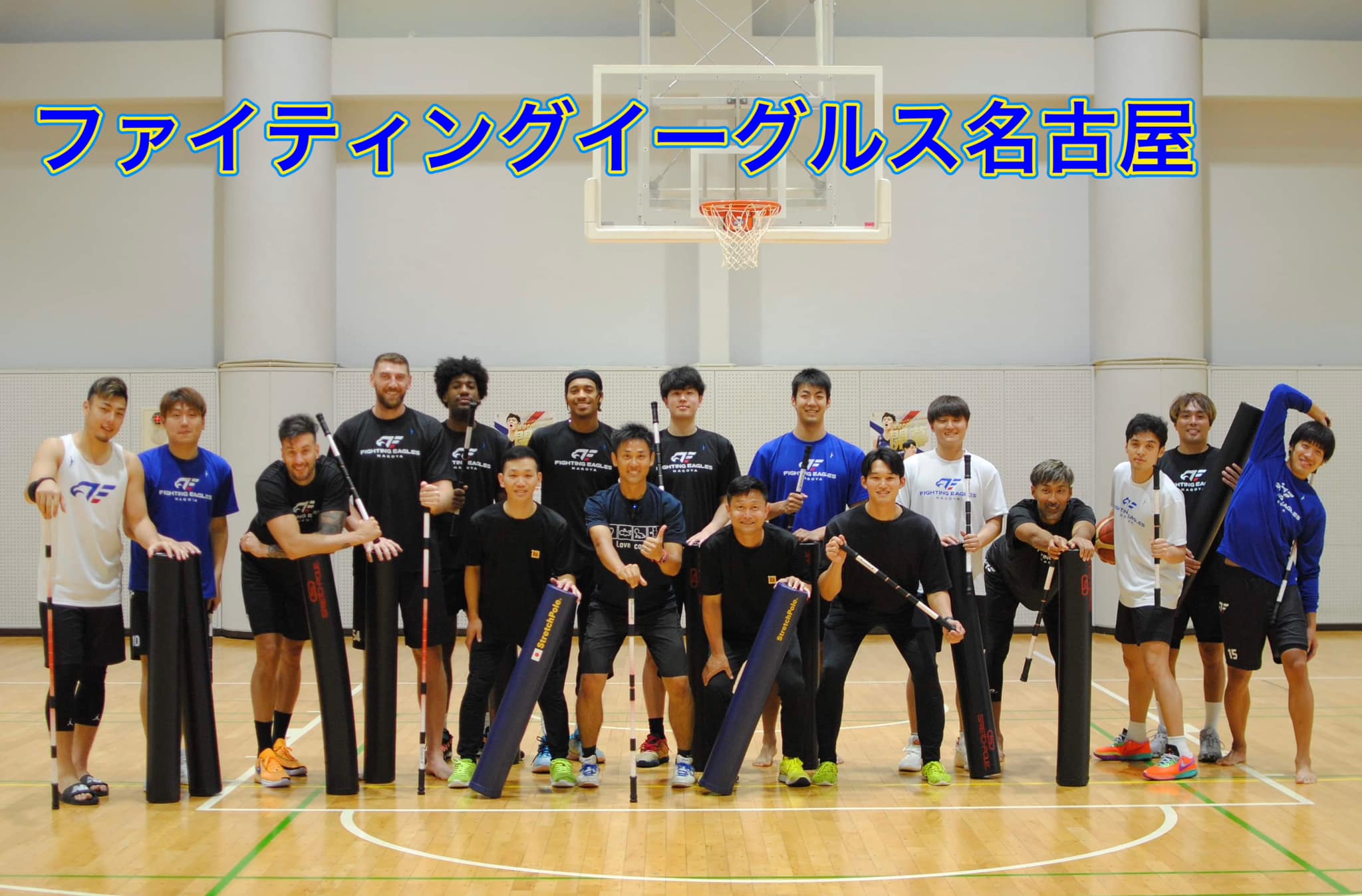 B.LEAGUE所属のプロバスケットボールチーム 『ファイティングイーグルス名古屋』さんへコンディショニング指導