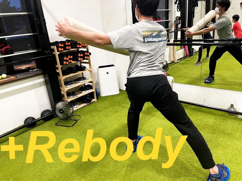 【LIFE STYLE ＋Rebody 】