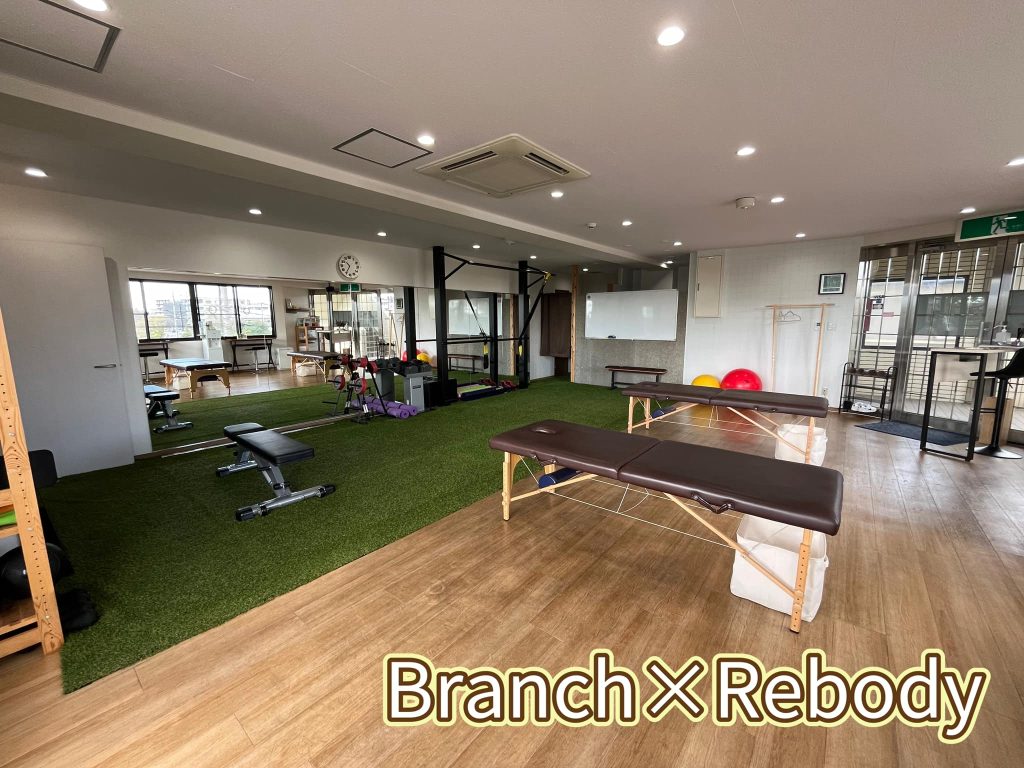 【Branch×Rebody】