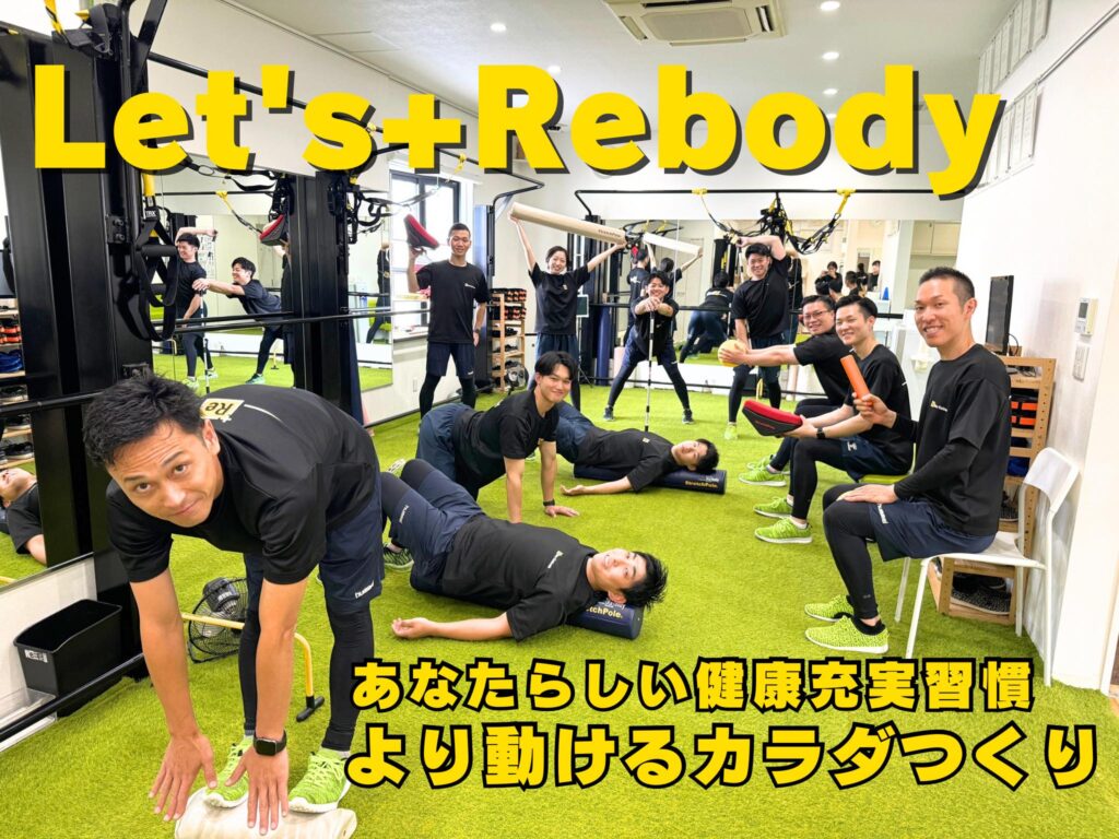 【夏期休暇ありがとうございました！】