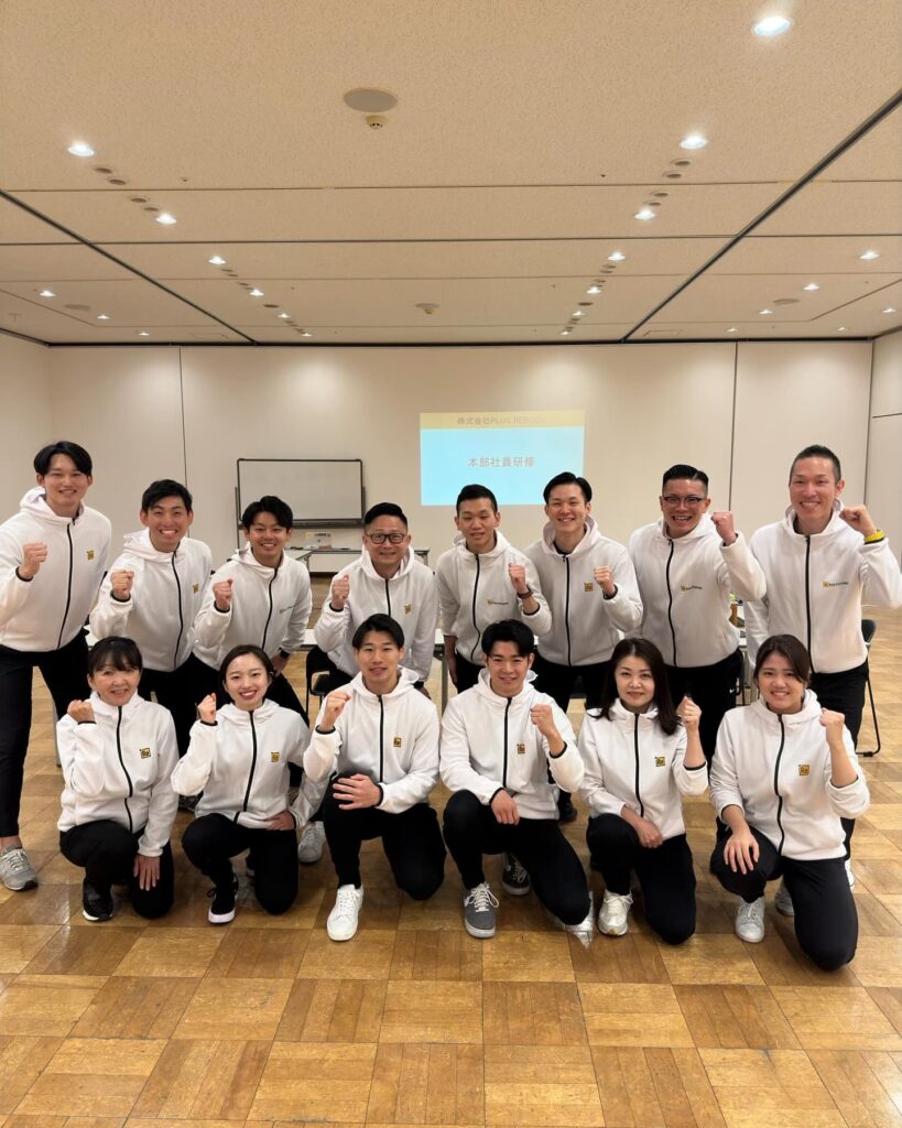 株式会社PLUS REBODY本部研修& 21期(来期から創業からの期として記載します)経営計画発表