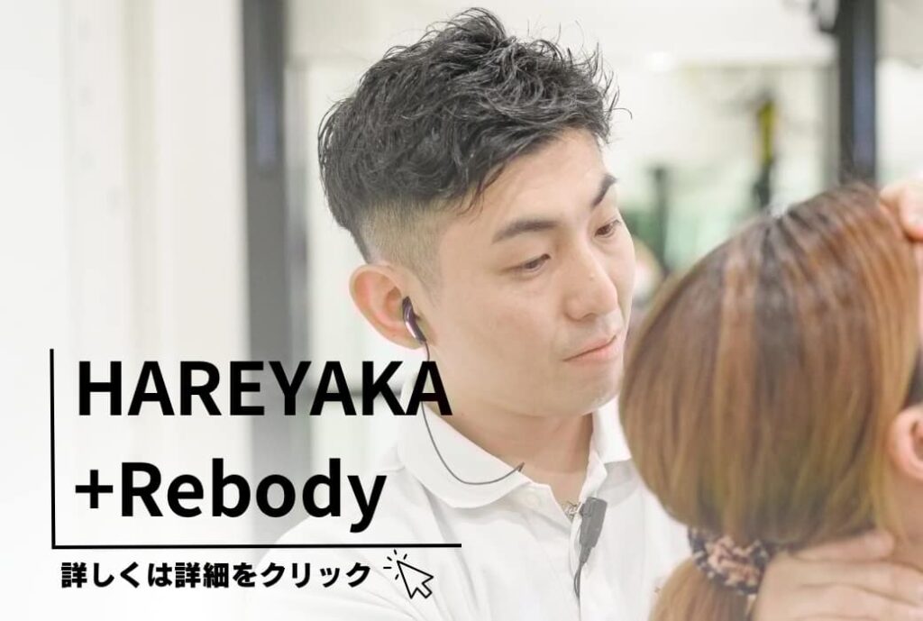 【交通事故後のめまい、頭痛、吐き気】