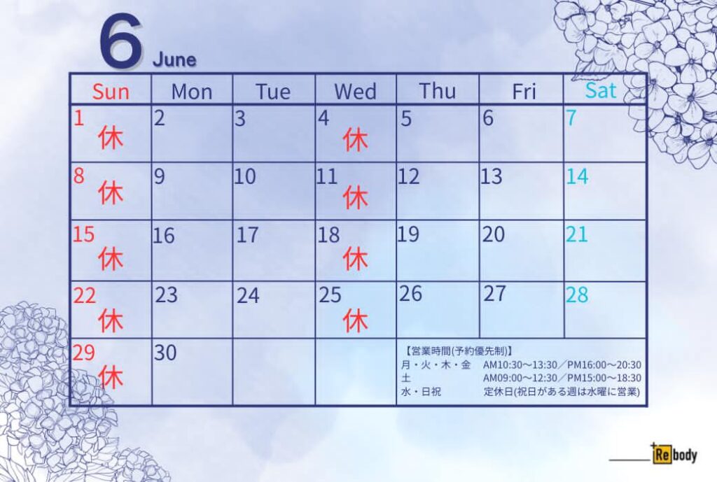 【6月の営業日のお知らせ📢】