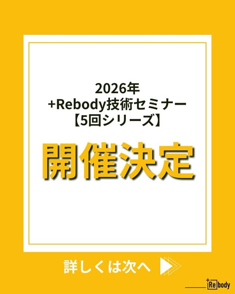 【情報解禁✨】