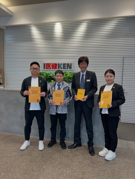 【福岡県　福岡医健・スポーツ専門学校】