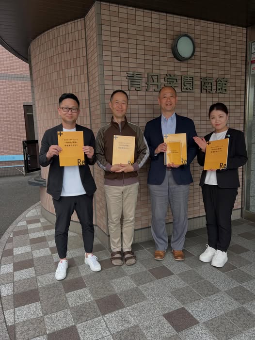 【奈良県　関西学研医療福祉学院】