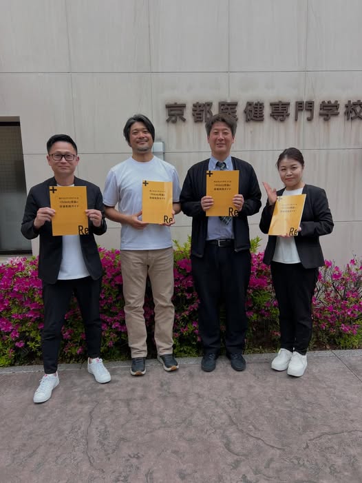 【京都府　京都医健専門学校】