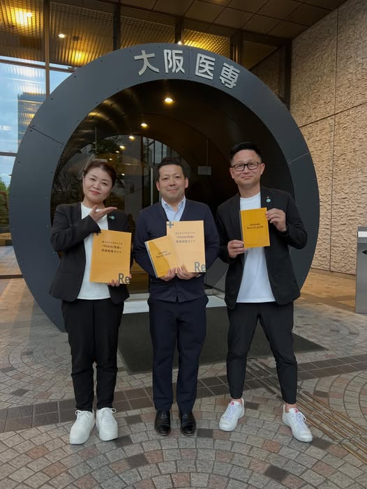 【大阪府　大阪医専】