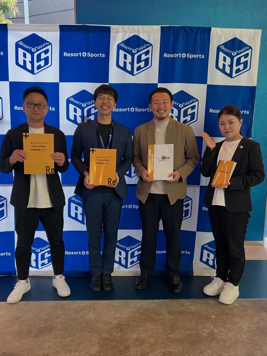 【福岡県　福岡リゾート&スポーツ専門学校】