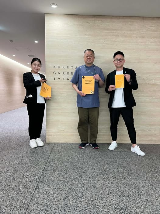 【東京都　東京呉竹医療専門学校】