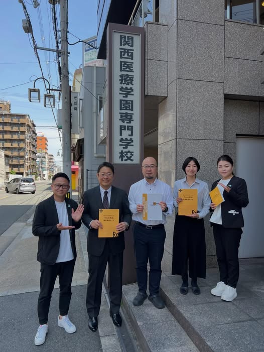 【大阪府　関西医療学園専門学校】